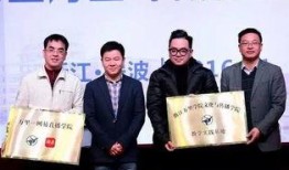 浙江宁波新闻媒体爆料,重大事件引发社会关注