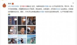 娱乐圈圈爆料事件,揭秘明星背后的惊人真相