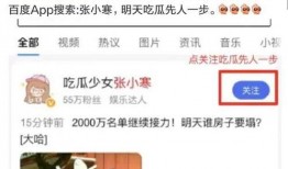 八卦爆料最新爆料,揭秘娱乐圈最新惊天大事件！