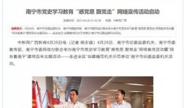 南宁张小姐最新爆料新闻,揭秘事件背后惊人真相